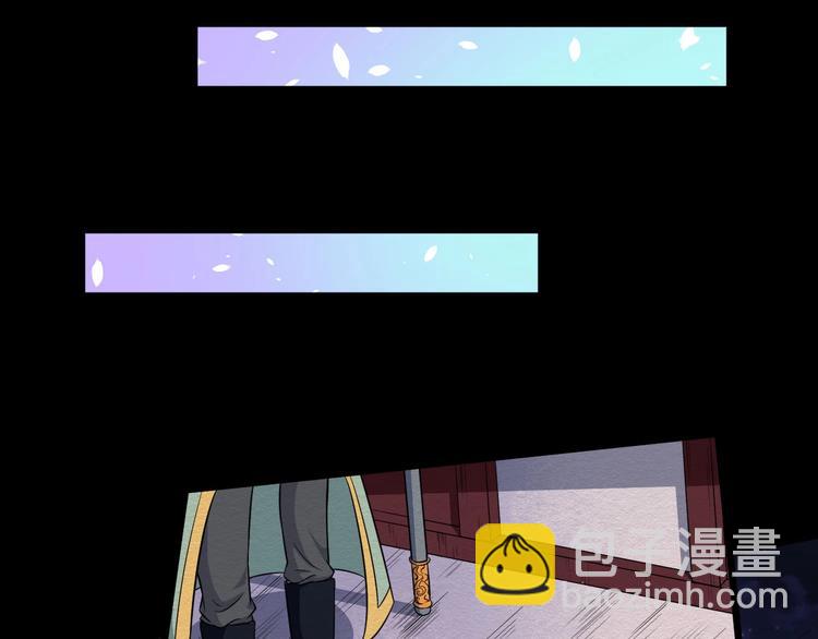 第53话 守护(1/3)-第55话