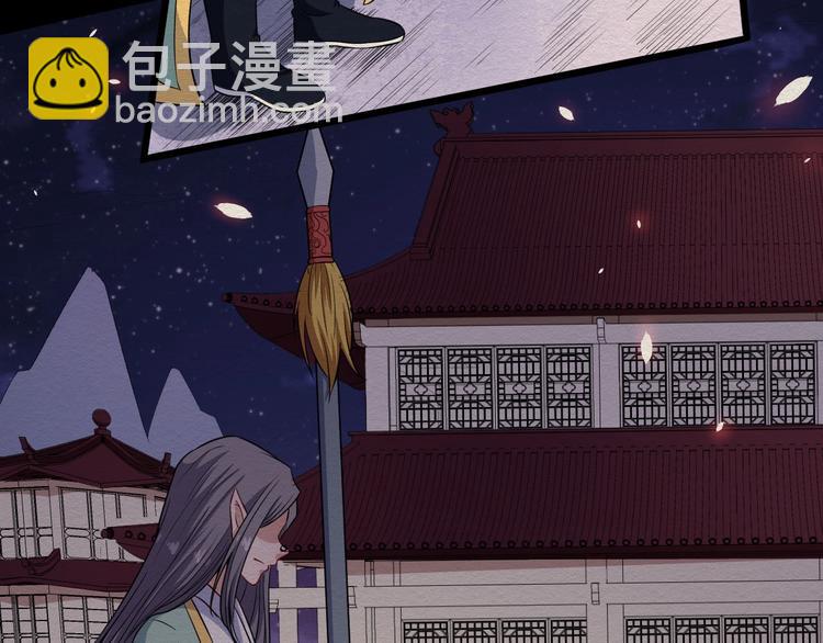 第53话 守护(1/3)-第55话