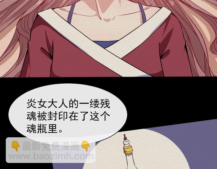 第53话 守护(1/3)-第55话