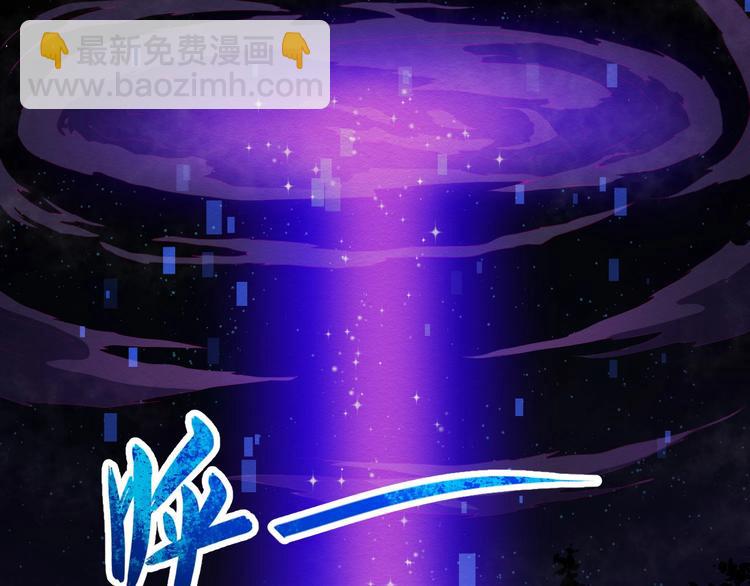 第53话 守护(1/3)-第55话