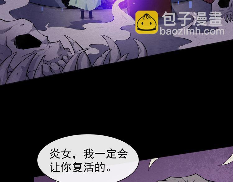 第53话 守护(1/3)-第55话