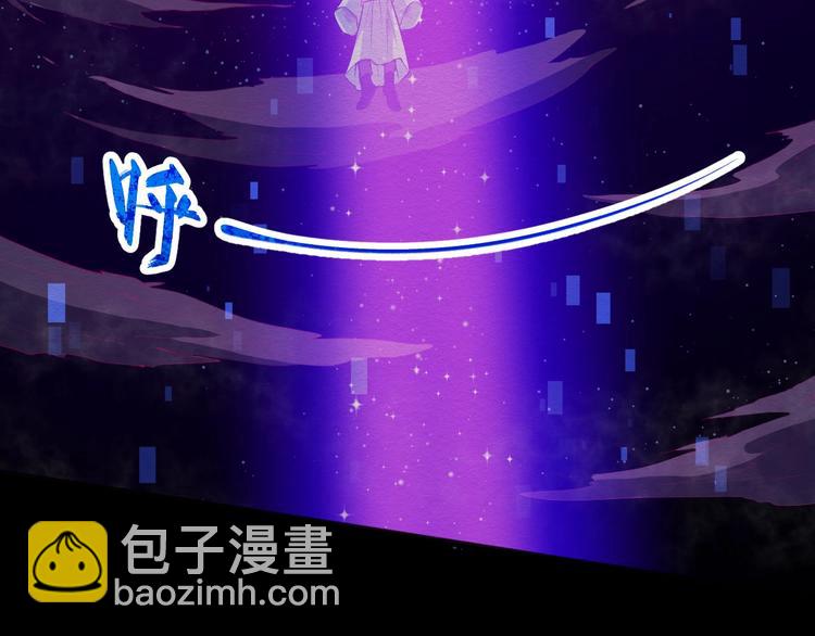 第53话 守护(1/3)-第55话