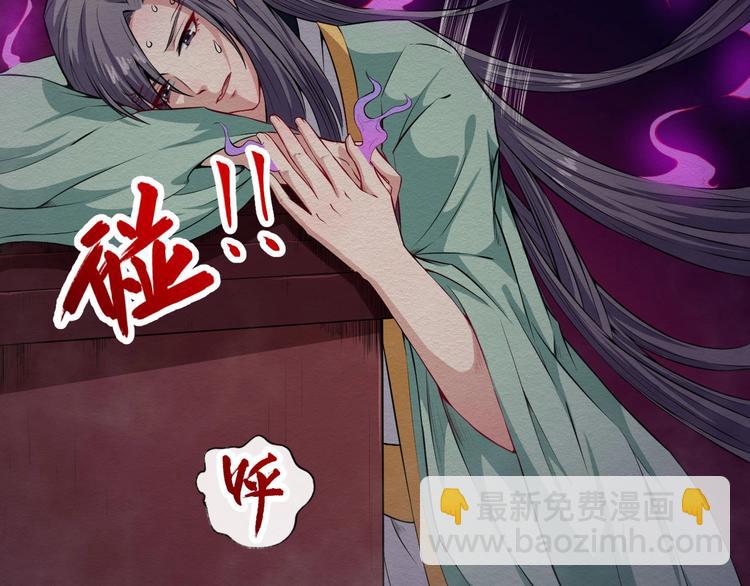 第53话 守护(1/3)-第55话