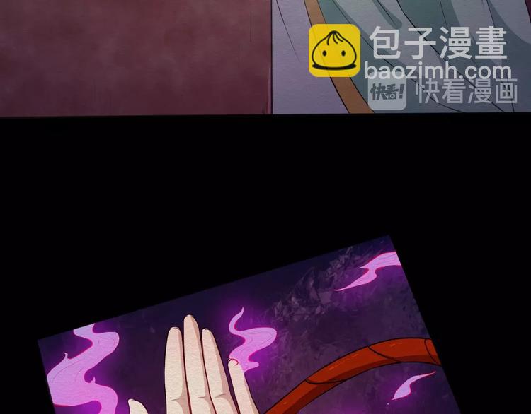 第53话 守护(1/3)-第55话