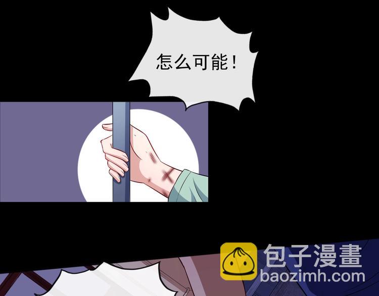 第53话 守护(1/3)-第55话