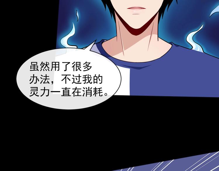 第53话 守护(1/3)-第55话