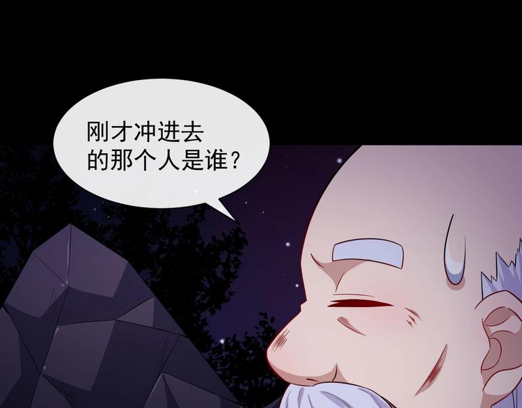 第55话 身份(1/3)-第57话