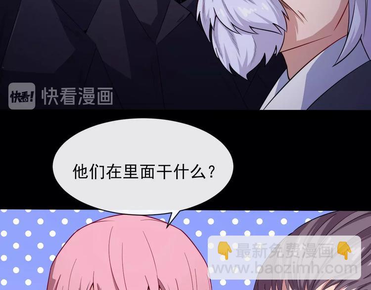 第55话 身份(1/3)-第57话