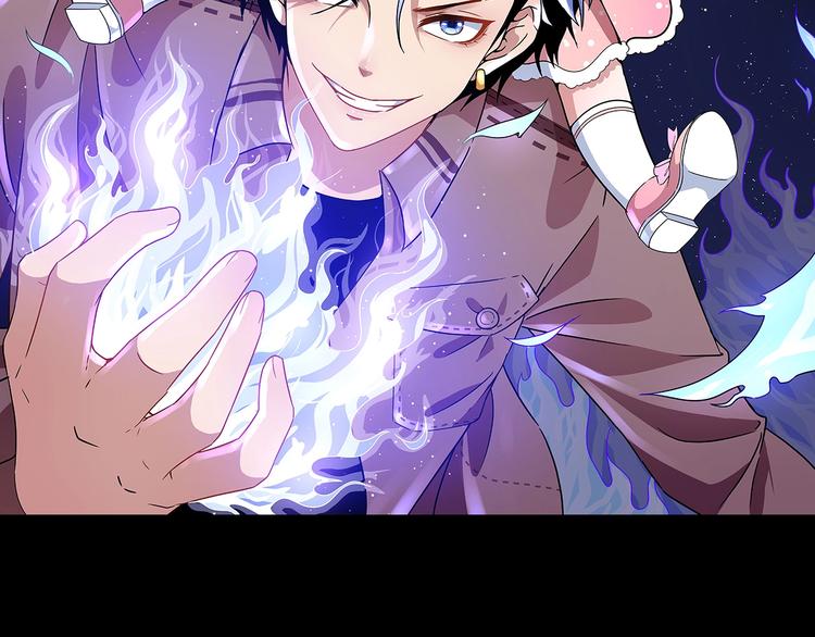 第55话 身份(1/3)-第57话