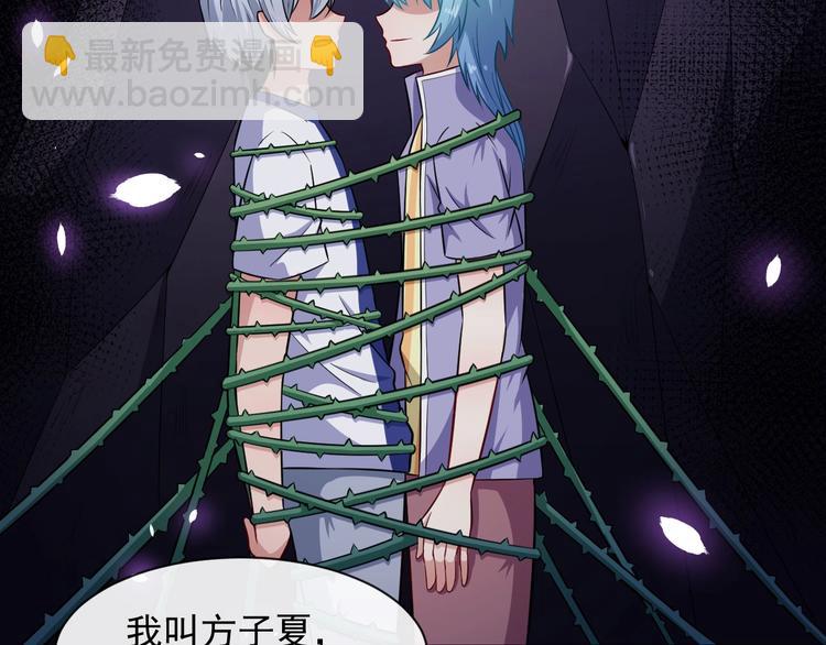 第55话 身份(1/3)-第57话