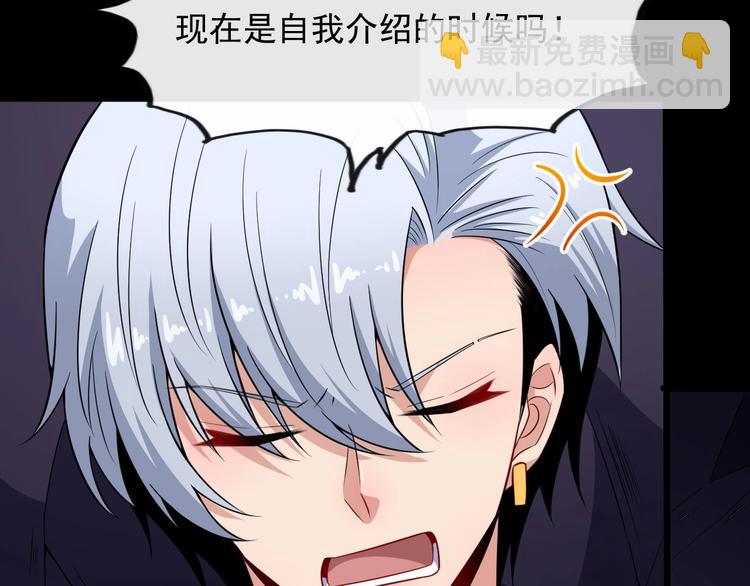 第55话 身份(1/3)-第57话