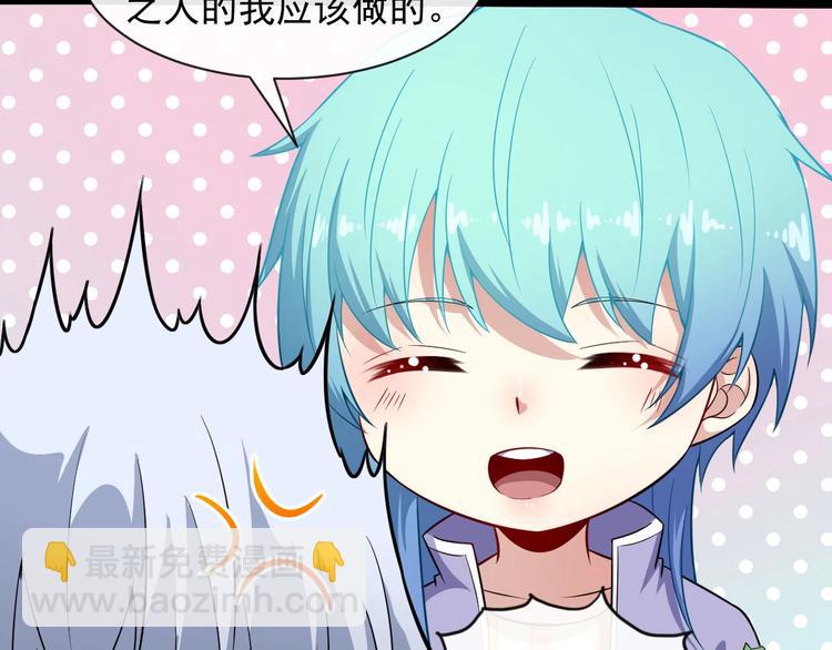 第55话 身份(1/3)-第57话