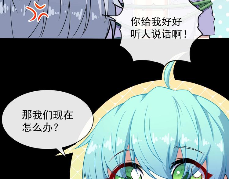 第55话 身份(1/3)-第57话