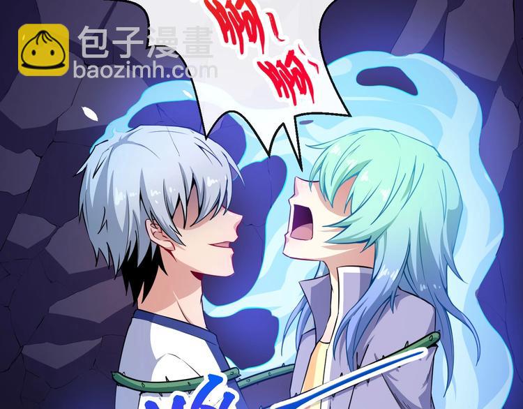 第55话 身份(1/3)-第57话