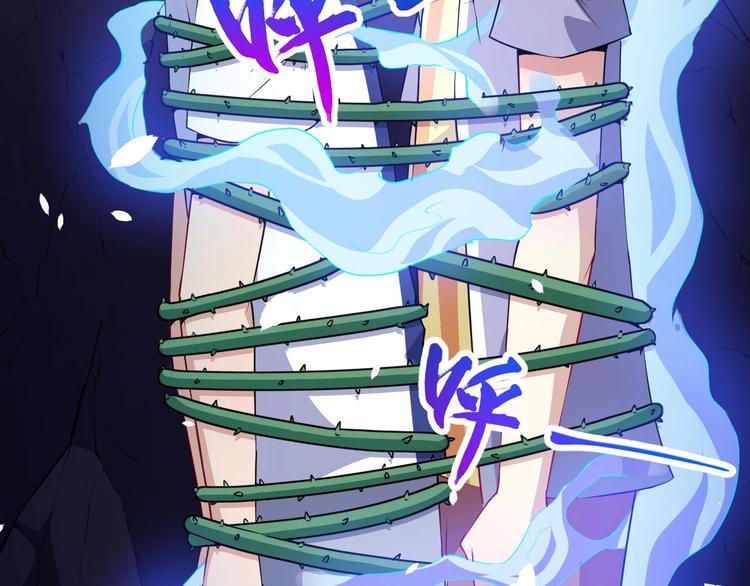 第55话 身份(1/3)-第57话