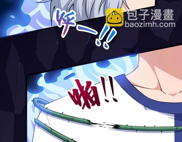 第55话 身份(1/3)-第57话