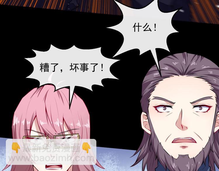 第55话 身份(1/3)-第57话