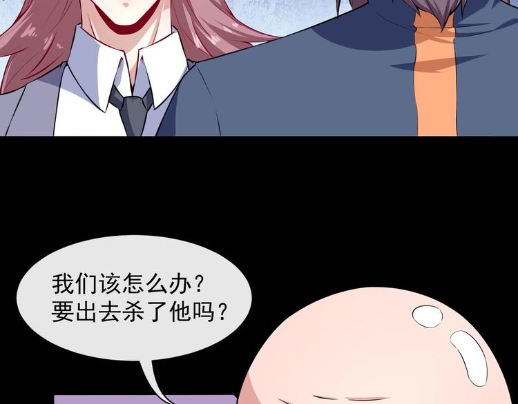 第55话 身份(1/3)-第57话