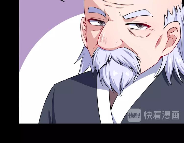 第55话 身份(1/3)-第57话