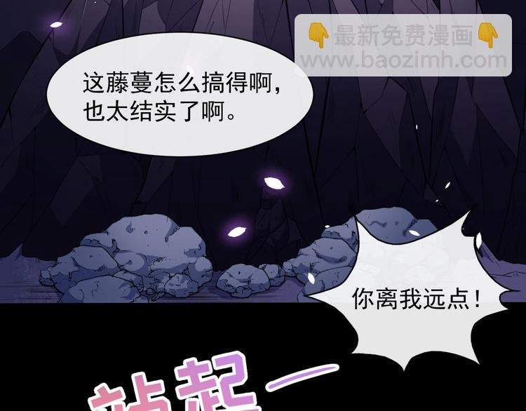 第55话 身份(1/3)-第57话