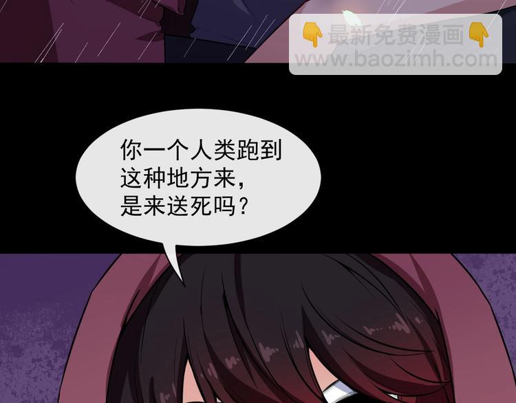 第59话 逆鳞(1/3)-第61话