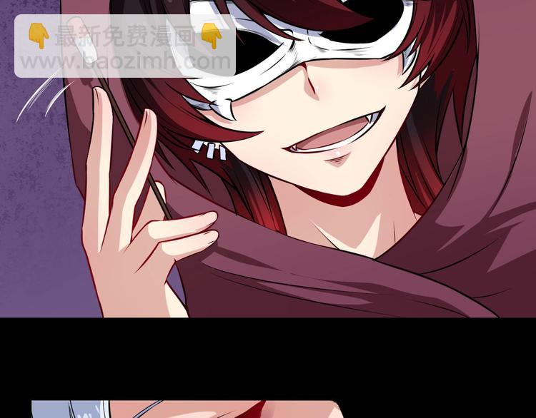 第59话 逆鳞(1/3)-第61话