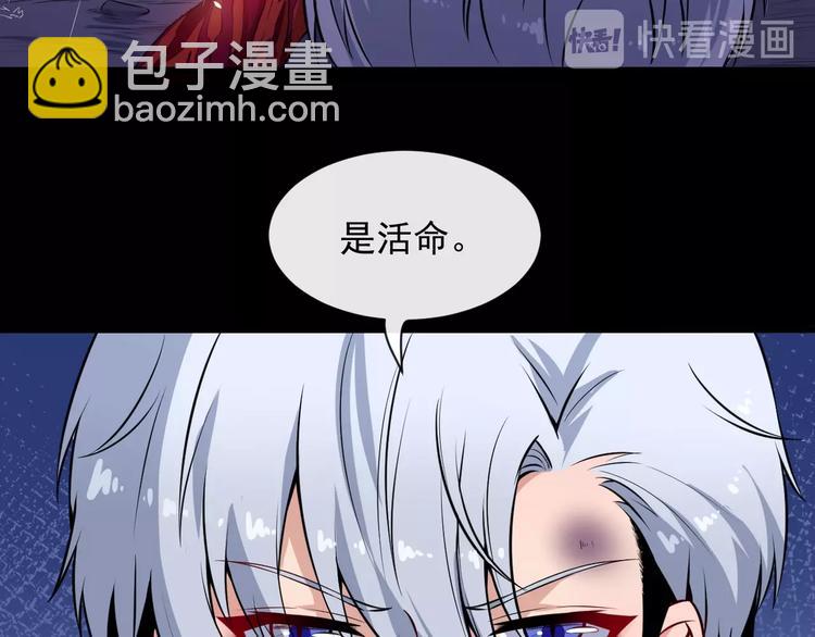 第59话 逆鳞(1/3)-第61话