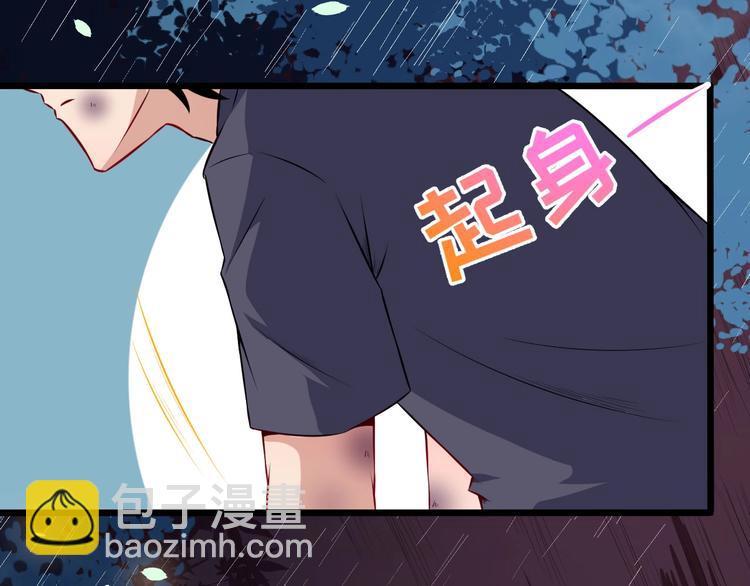 第59话 逆鳞(1/3)-第61话