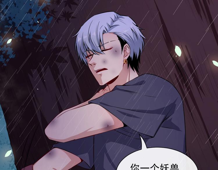 第59话 逆鳞(1/3)-第61话