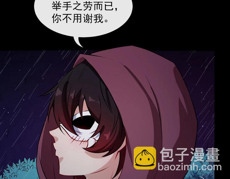 第59话 逆鳞(1/3)-第61话