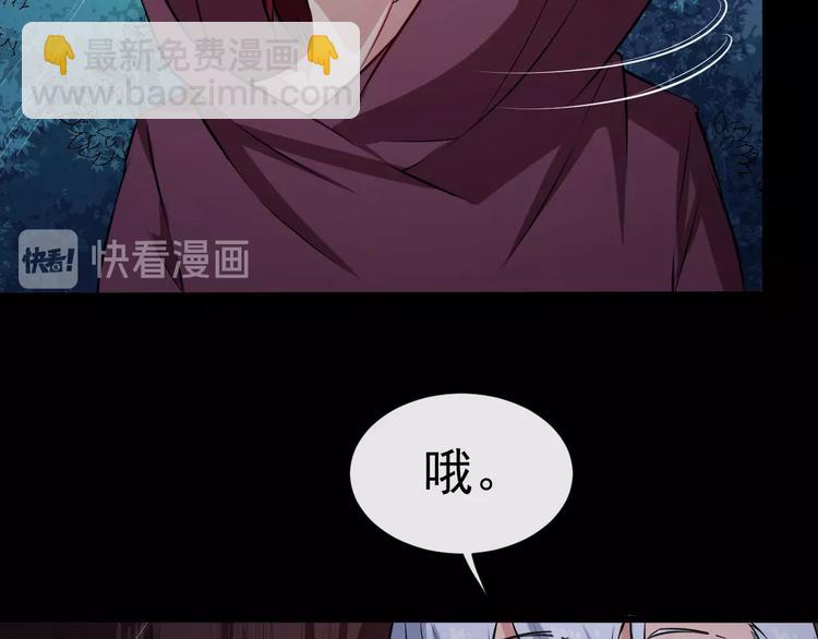 第59话 逆鳞(1/3)-第61话