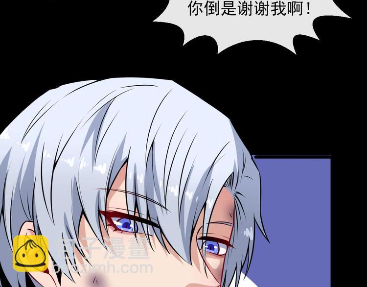 第59话 逆鳞(1/3)-第61话