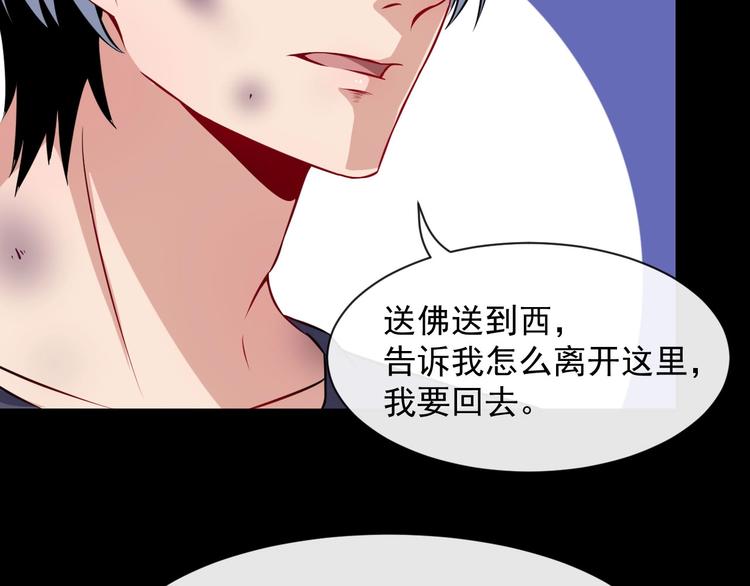 第59话 逆鳞(1/3)-第61话