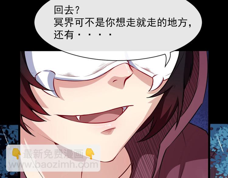 第59话 逆鳞(1/3)-第61话