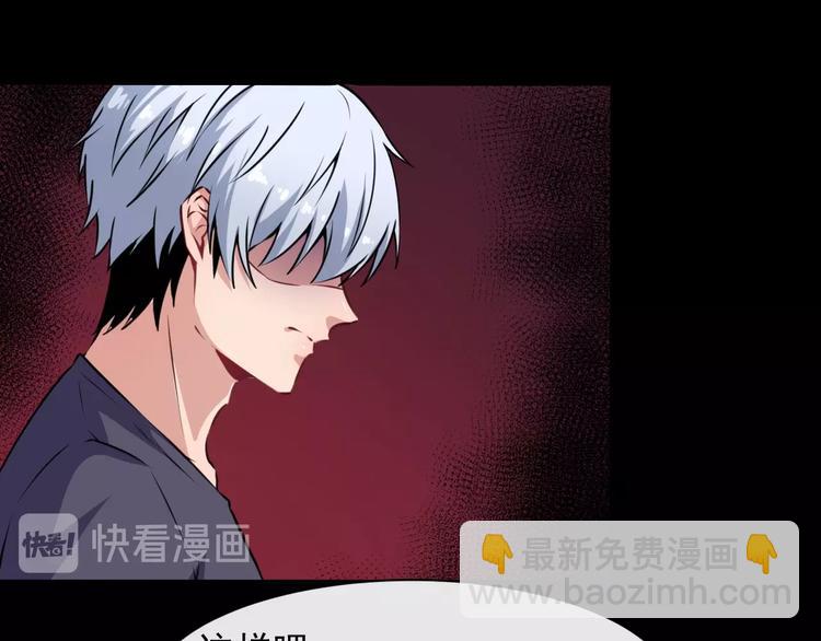 第59话 逆鳞(1/3)-第61话