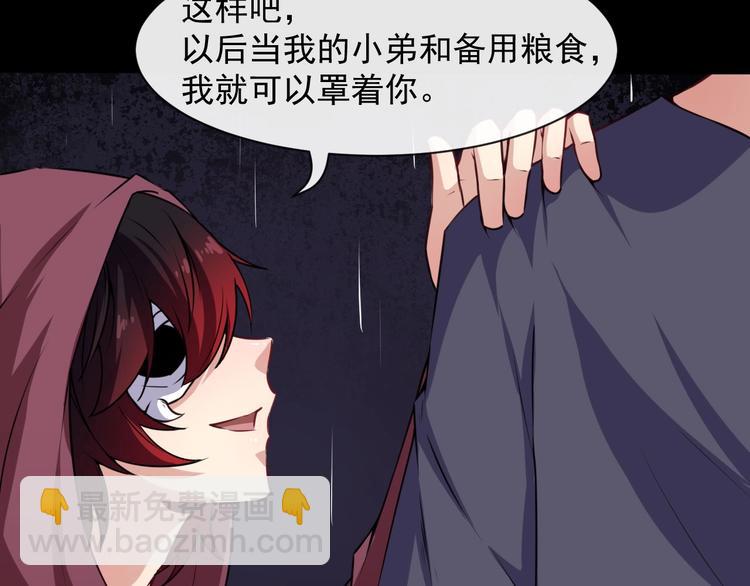 第59话 逆鳞(1/3)-第61话