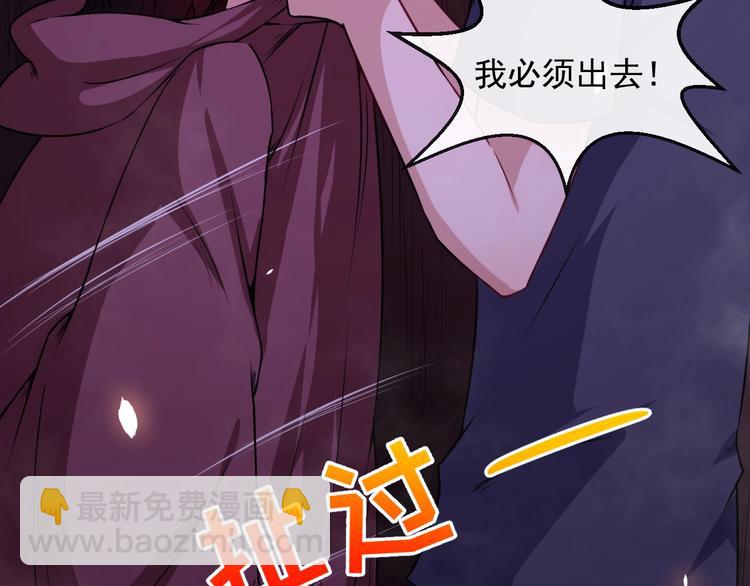 第59话 逆鳞(1/3)-第61话