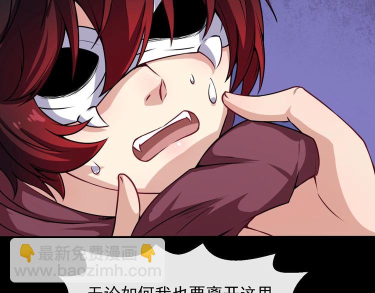 第59话 逆鳞(1/3)-第61话