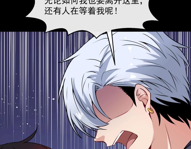 第59话 逆鳞(1/3)-第61话