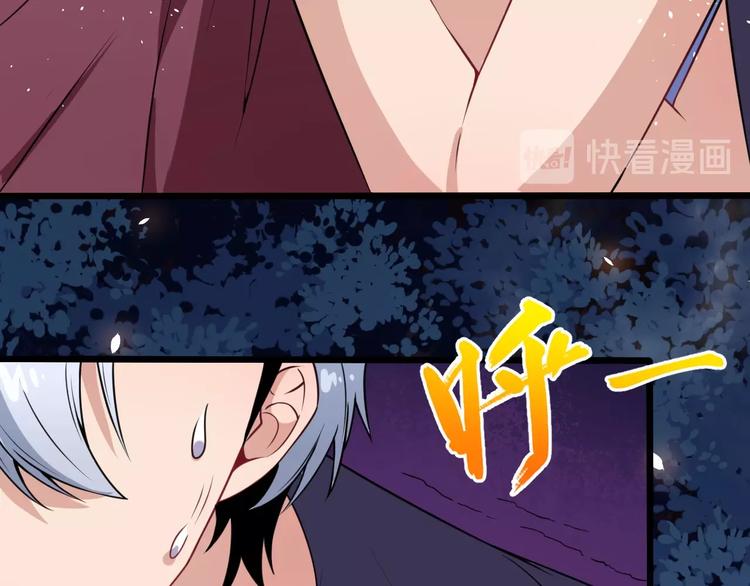 第59话 逆鳞(1/3)-第61话