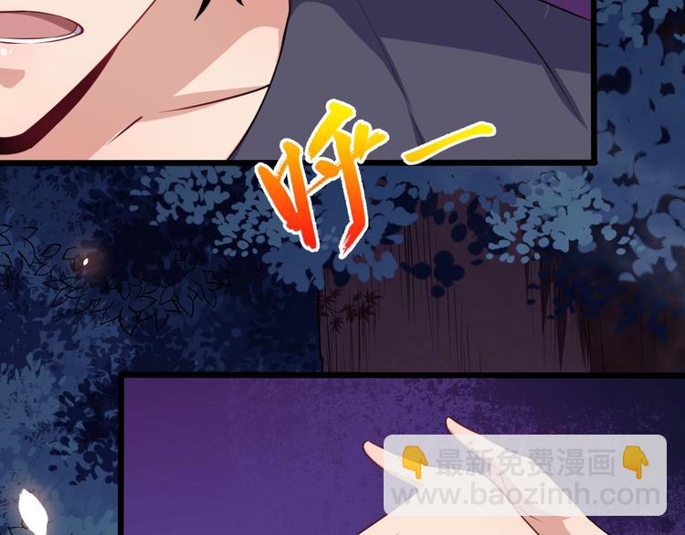 第59话 逆鳞(1/3)-第61话