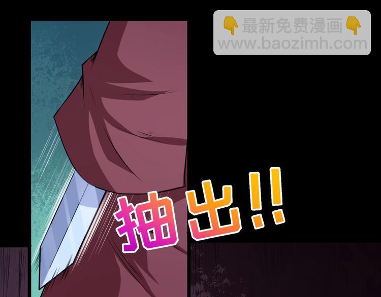 第59话 逆鳞(1/3)-第61话