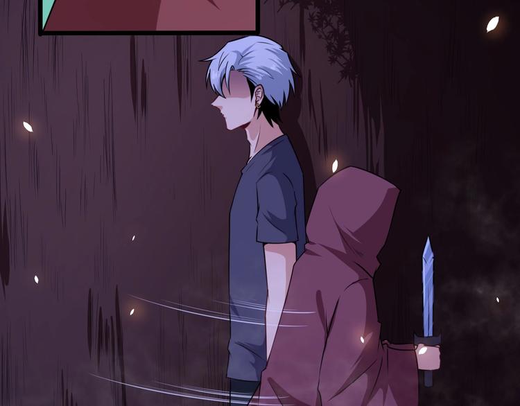 第59话 逆鳞(1/3)-第61话