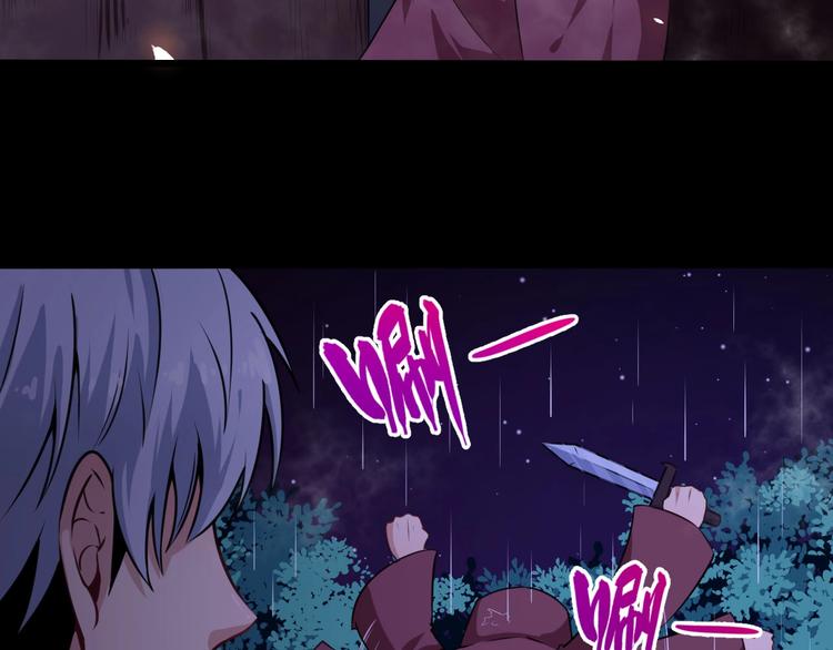 第59话 逆鳞(1/3)-第61话