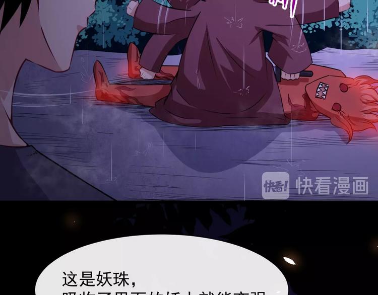 第59话 逆鳞(1/3)-第61话