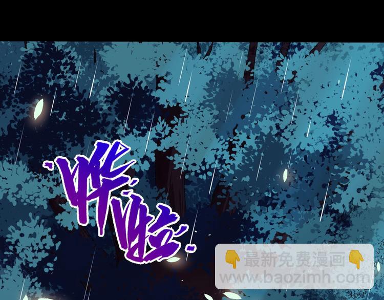 第59话 逆鳞(1/3)-第61话