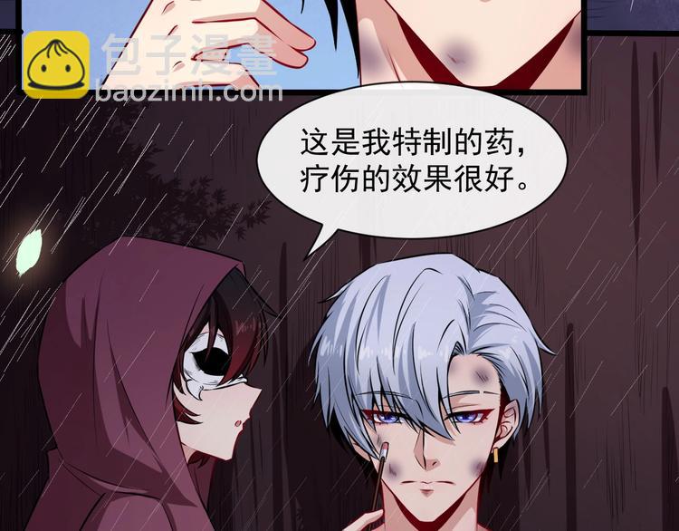 第59话 逆鳞(1/3)-第61话