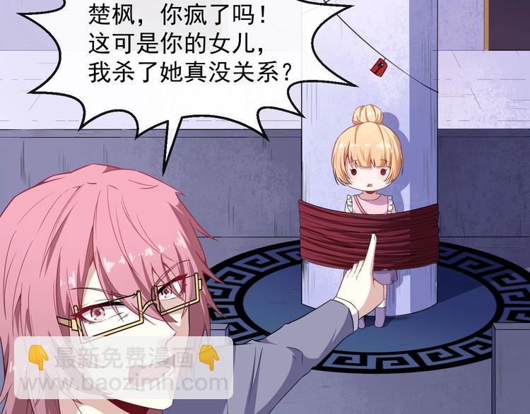 第61话 辣妈(1/3)-第63话