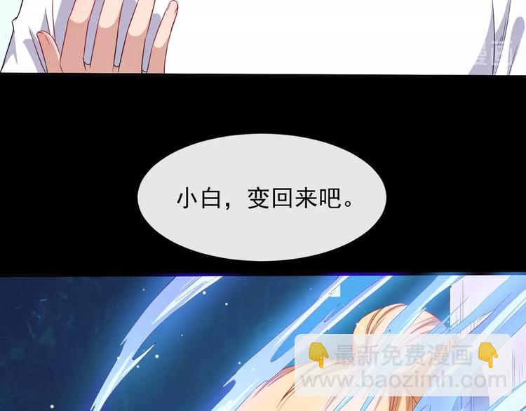 第61话 辣妈(1/3)-第63话