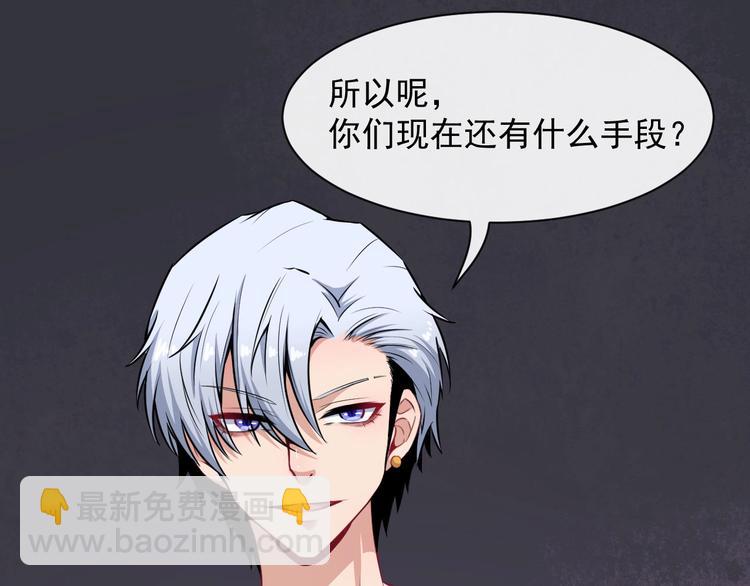 第61话 辣妈(1/3)-第63话